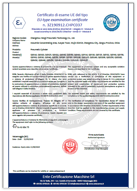 EX防爆认证-阀类