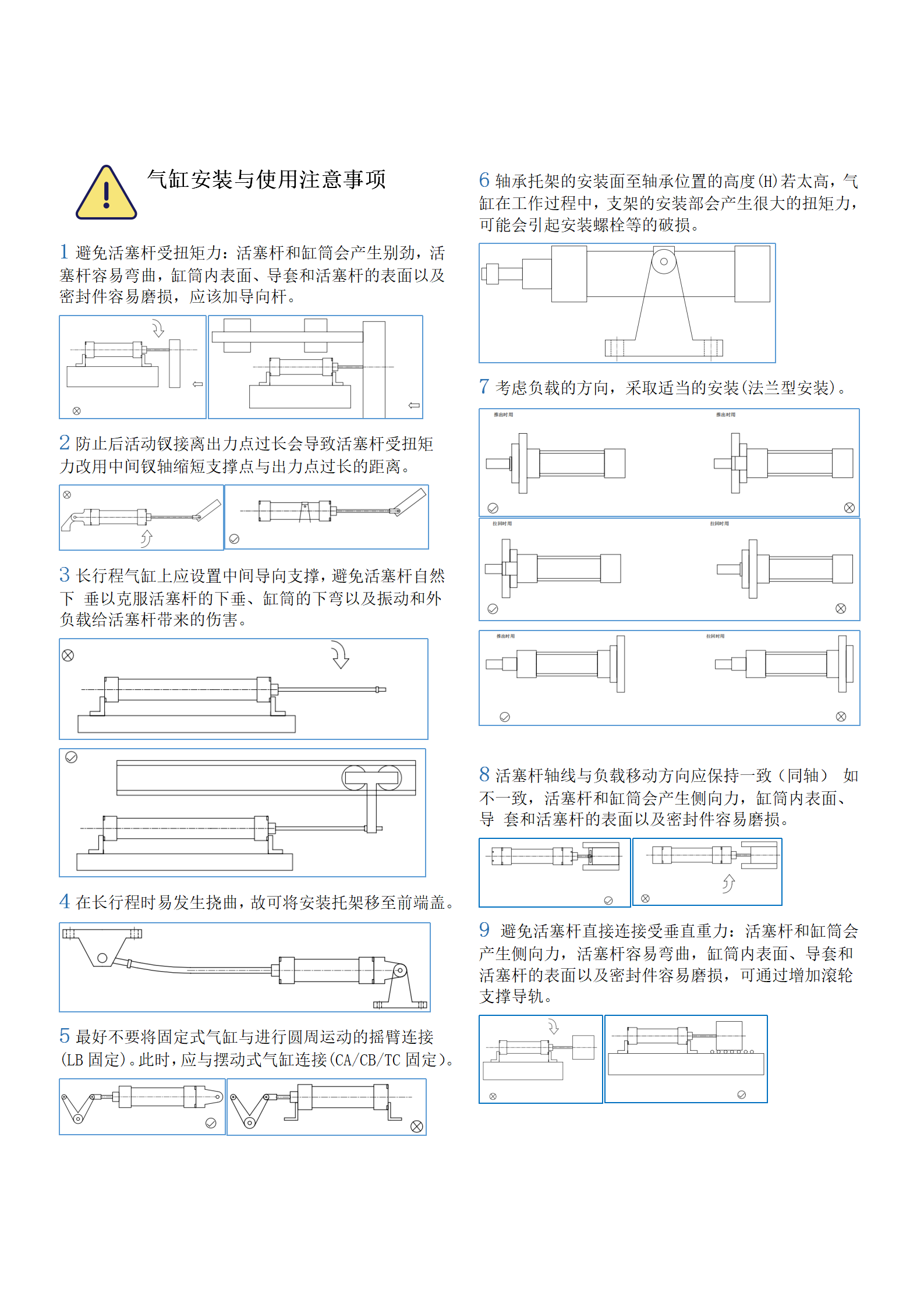 亚洲欧美日韩中文字幕在线